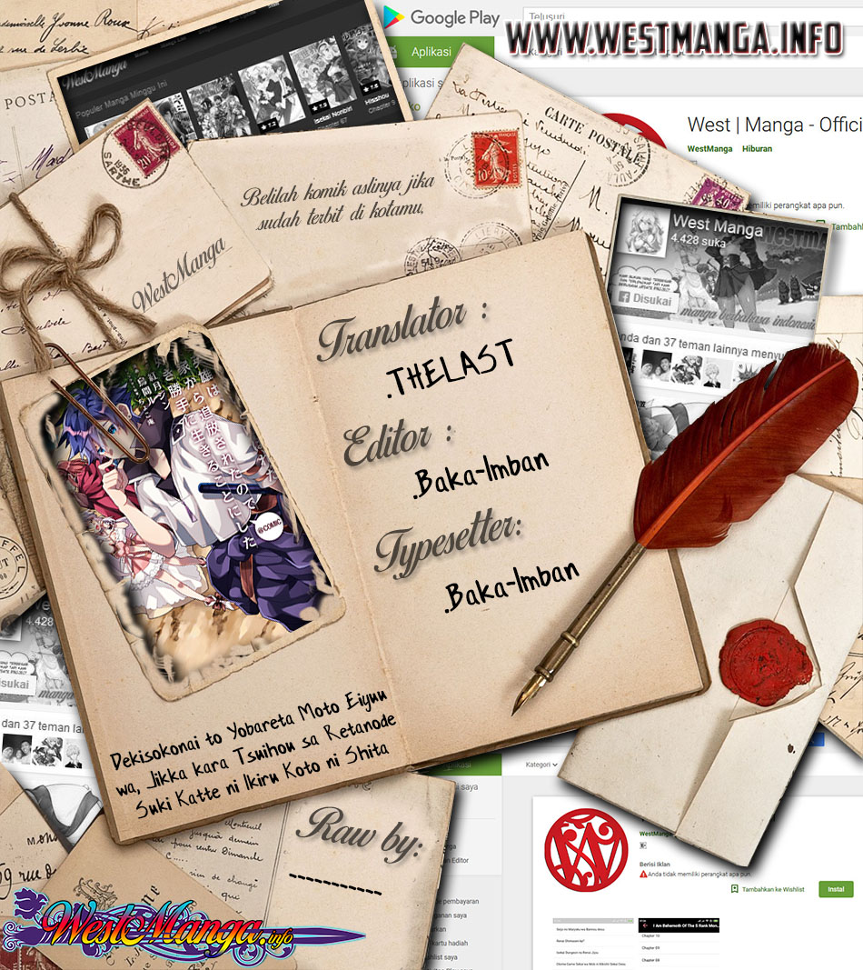 Dekisokonai to Yobareta Moto Eiyuu wa Jikka kara Tsuihou sa Retanode Suki Katte ni Ikiru Koto ni Shita Chapter 04 Gambar 3